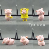 Маленькая кукла, игрушка, милое ювелирное украшение, микро пейзаж, дождевик, подарок на день рождения, свинья