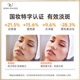 Эссенция для лица, восстанавливающая осветляющая дышащая сыворотка, против морщин