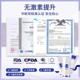 Лечебный послеродовой разглаживающий крем для здоровья груди, наружное применение