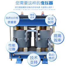 испытательный трансформатор 同迈低压大电流变压器100kw 硅钼棒加热 瞬间冲击 短路试验变压器