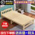 Giường gỗ rắn giường đơn giường đôi người lớn loại giường trẻ em 1 m 1,2 m 1,5 m 1,8 Giường