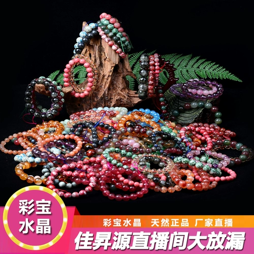 Турмалиновое ювелирное украшение, агатовая клубника, кварц, браслет