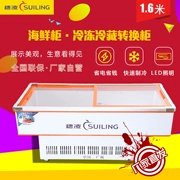 Sui Ling DLCD-1.6 (tủ hải sản) màn hình thương mại ngang tủ đông tủ đông tươi tủ đông lạnh - Tủ đông
