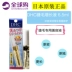 Nhật Bản DHC tăng trưởng lông mi lỏng sửa chữa dưỡng chất lỏng mascara primer 6.5ml mascara 3ce Kem Mascara / Revitalash