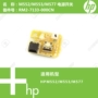 Công tắc nguồn máy in HP HP M552 M553 M577 chính hãng RM2-7133-000CN - Phụ kiện máy in linh kiện máy photocopy toshiba