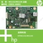 HP bo mạch chủ HP M1132 M1136 chính hãng bo mạch chủ CE831-60001 - Phụ kiện máy in linh kiện máy photocopy toshiba