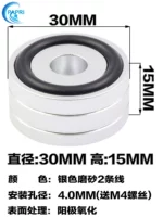 Серебряный, 15mm