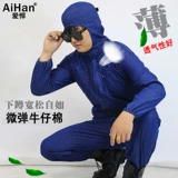 Летний тонкий хлопковый износостойкий комбинезон, шапка, защита от ожогов, свободный крой