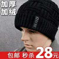Зимняя утепленная кепка, удерживающая тепло ветрозащитная шерстяная вязаная шапка, шарф для отдыха, в корейском стиле