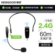 đầu thu micro không dây Micro không dây 2.4G, loa ong nhỏ, tai nghe, hiệu suất sân khấu gắn trên đầu, micro bluetooth, p12 mới tốt micro shure