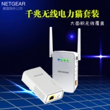 Netgear Nets Electric Cat Пара проводных беспроводных Wi -Fi Wi -Fi IPTV Gigabit House Network