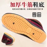 Зимняя флисовая удерживающая тепло обувь, нескользящие туфли, сапоги для матери, мягкая подошва, для среднего возраста