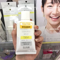 Kem chống nắng cân bằng nước và dầu Elixir Elysian địa phương 35g spf50 kem chống nắng banobagi