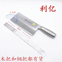 Подлинный тайвань Лийи кухня кухня кухня кухня стальная рука № 2 шелка кухонный нож.