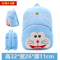 Большой джингл-кот (33*26*11 см) рекомендуется для детей 4-8 лет.