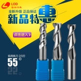 LOD жесткий сплав вольфрамовый стальной алюминиевый вольфрамовый стальной нож/алюминиевый сплав Специальный фрезек/алюминиевый 3 лезвия 2 лезвия/алюминиевый нож длина