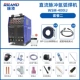 Máy hàn hồ quang argon xung Ruiling WSM-315G/400 hai mục đích Máy hàn thép không gỉ cấp công nghiệp 380V hàn tích