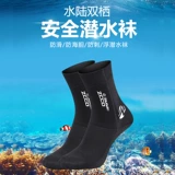 Носки, удобная обувь для снорклинга, утепленные удерживающие тепло нескользящие коралловые гетры, снаряжение подходит для мужчин и женщин для взрослых, дайвинг, 3mm