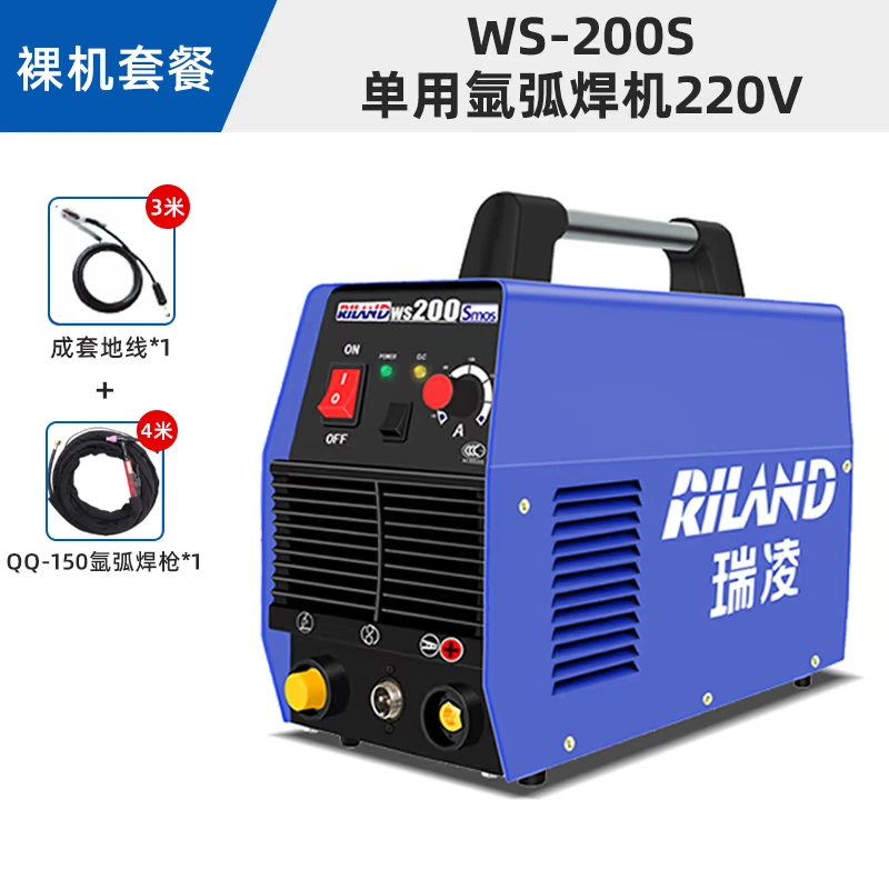 Ruiling WS200S/250S/300S thép không gỉ toàn đồng máy hàn hồ quang argon xung DC cấp công nghiệp điều chỉnh hộ gia đình hàn tig và hàn mig Máy hàn tig