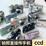Студенческая вечеринка в кампусе мини -камеры может взять с собой небольшую CCD -карту с высоким содержанием цифровой камеры.