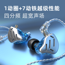 Проводные HiFi наушники kz zax圈铁耳机十六单元高音质入耳式线控重低音监听耳返手机hifi