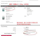 23 июня в Соединенных Штатах GNC Jianan Xisuase Q10 Soft Capsules 400 мг60 Caps CoQ10 Heart Bergrance