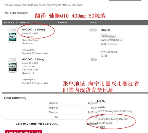 23 июня в Соединенных Штатах GNC Jianan Xisuase Q10 Soft Capsules 400 мг60 Caps CoQ10 Heart Bergrance