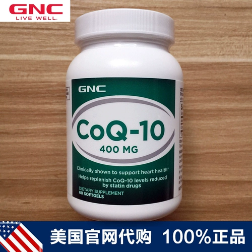 23 июня в Соединенных Штатах GNC Jianan Xisuase Q10 Soft Capsules 400 мг60 Caps CoQ10 Heart Bergrance