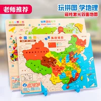 Китайская карта, магнитная деревянная головоломка для школьников из пены, для средней школы, 2020, новая версия