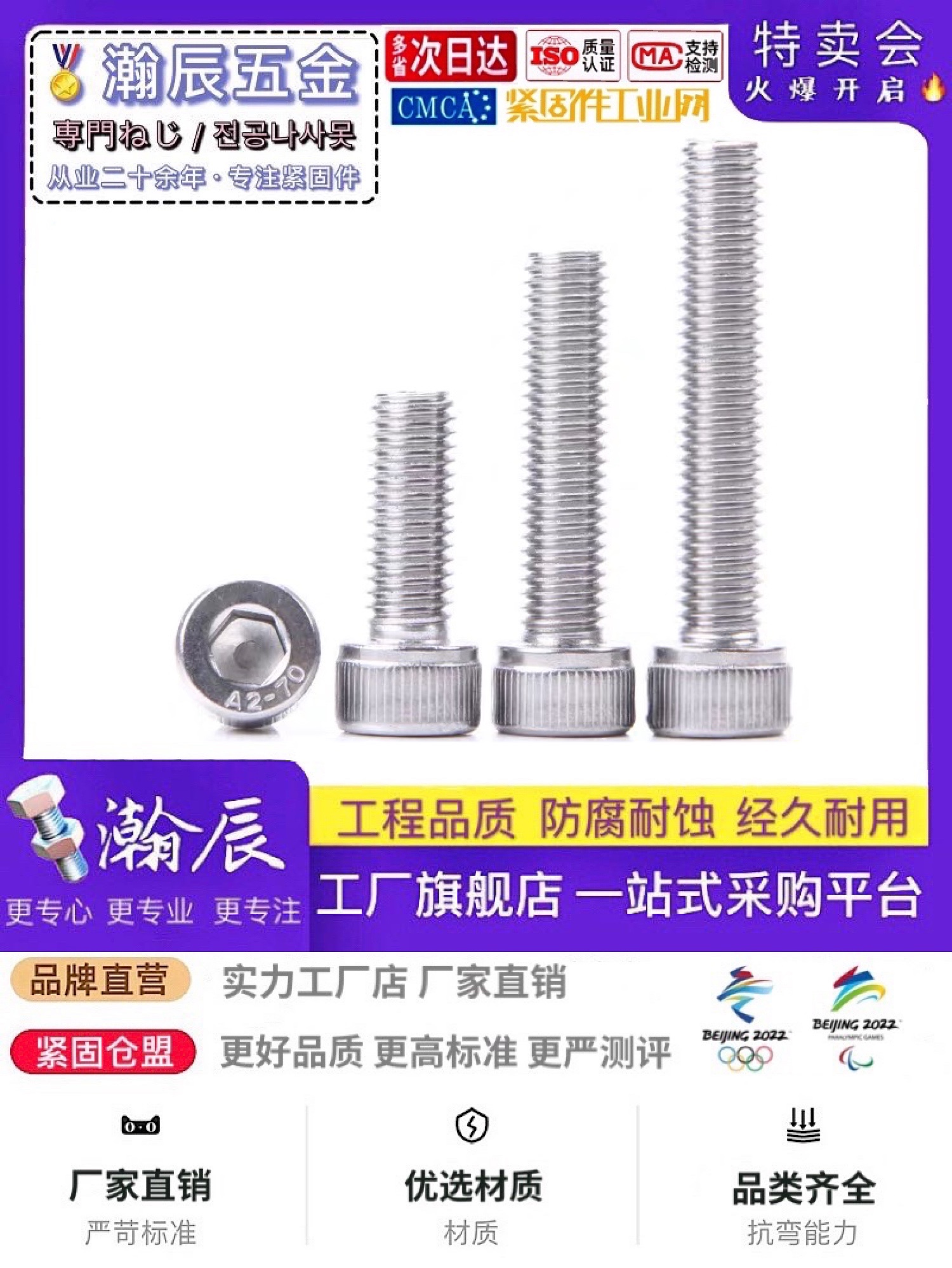 nở đạn Bu lông lục giác bằng thép không gỉ 304 đầu hình trụ M1.4M1.6M34M568-M24 toàn bộ series bulong m12 đai ốc