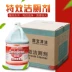 FCL 4 thùng Chaobao DFF018 hiệu quả đặc biệt chất tẩy rửa nhà vệ sinh - Trang chủ