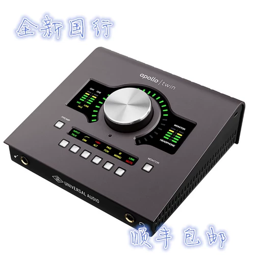Двойная звуковая карта лицензирована UA Apollo Twin MKII Duo Apollo Thunder Audio Interface