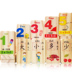 Trẻ em của bé biết chữ chính tả khối xây dựng câu đố chàng trai và cô gái đồ chơi 100 viên hai mặt domino 2-3-6 tuổi Khối xây dựng