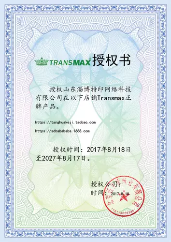 Горная переноса окрашенная живопись Новое потребление трансмусная корона DIY одежда t -мала