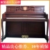 Hàn Quốc nhập khẩu Yingchang UC118 đàn piano cũ ban đầu đàn piano dọc chuyên nghiệp cơ khí thực sự mới bắt đầu thử nghiệm - dương cầm