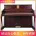 Hàn Quốc nhập khẩu Yingchang UC118 đàn piano cũ ban đầu đàn piano dọc chuyên nghiệp cơ khí thực sự mới bắt đầu thử nghiệm - dương cầm