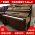 Nhà máy nhập khẩu trực tiếp ba lợi ích đàn piano chất lượng dọc thực hành tại nhà giá rẻ trên toàn quốc