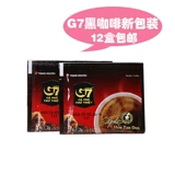 Вьетнамский кофе Zhongyuan G7 кофе скорость черный кофе без сахара без сахара, без молока чистого кофе, 15 упаковок существующих товаров