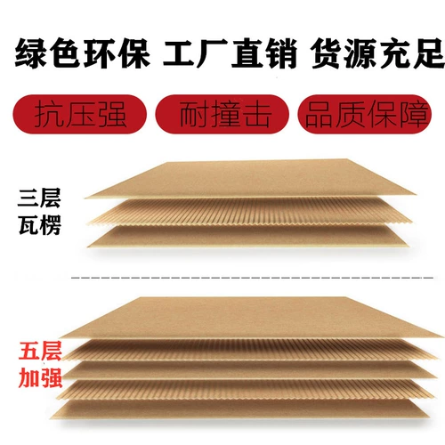Коробка, самолет, индивидуальный пакет, система хранения, оптовые продажи, делается под заказ