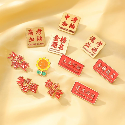 Брошь, булавка, значок, металлический аксессуар, подарок на день рождения