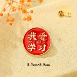 Брошь, булавка, значок, металлический аксессуар, подарок на день рождения