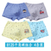 Quần lót trẻ em Zhongda 12-15 tuổi nam võ sĩ cotton Thiếu niên 10 học sinh trung học cơ sở 13 quần short nam quần lót đùi nữ Võ sĩ quyền Anh