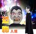 Khủng bố sợ hãi lén lút nhà ma ám cung cấp ma hút máu Halloween thiết bị đạo cụ thanh đáng sợ - Sản phẩm Đảng / Magic / Hiệu suất đồ hóa trang Sản phẩm Đảng / Magic / Hiệu suất