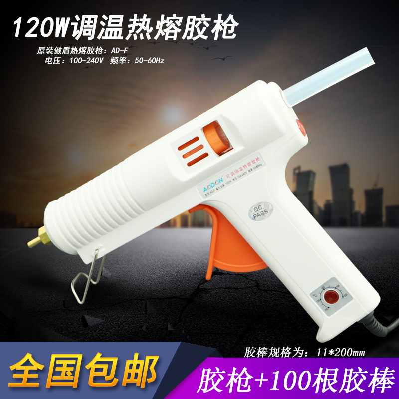 Glue Gun + 100 Glue Sticks [High Viscosity Type]Aodun AODON Hot melt glue gun 120W Adjustable temperature constant temperature Glue gun Leak proof glue Copper mouth 11mm Hot glue gun free shipping