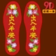 686 Вход и из мира