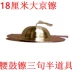 15cm17cm18 19cm lớn, vừa và nhỏ Gyeonggi 20 cm nhạc cụ cymbal trống đồng lớn đồ chơi cymbal đồng - Nhạc cụ dân tộc
