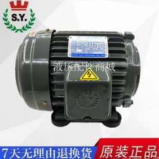 Гидравлический инструмент 台湾sy群策c01/c02/c03/c05/c7b/c10-43b0 1hp 2hp 3hp