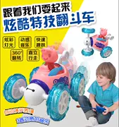 Đồ chơi trẻ em phiên bản sạc của lợn xã hội người điều khiển từ xa mát xe đóng thế lật lật trang lật bé trai và bé gái