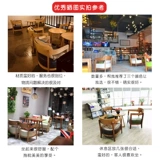 Кафе столы и магазин одежды для стул переговоров о продажах Простые магазин западного молока
