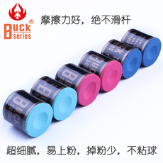 Мел для кия Бук шоколадный порошок